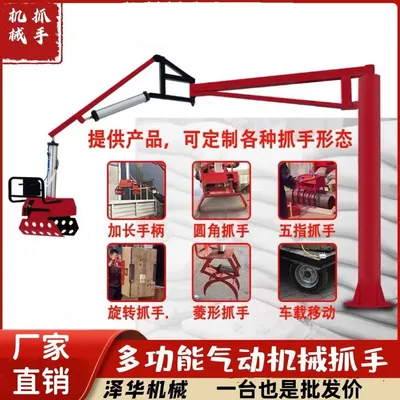 钟山县雄克卡盘爪schunk机械抓手303542PZN-plus 100-1-IS汰慷秒报价